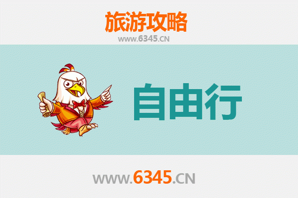 高雄小港出发：潮汕美食文化深度游全攻略