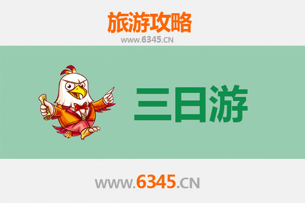 高雄小港春节三日游攻略：机场周边深度体验，寻味传统年节风情